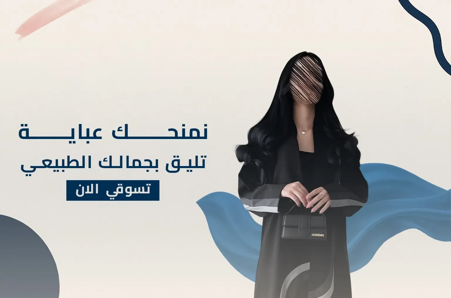 Hadeel