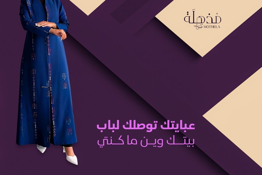 عرض 2
