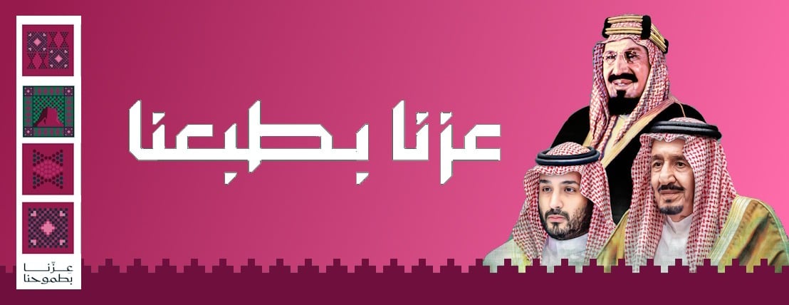 fixed banner