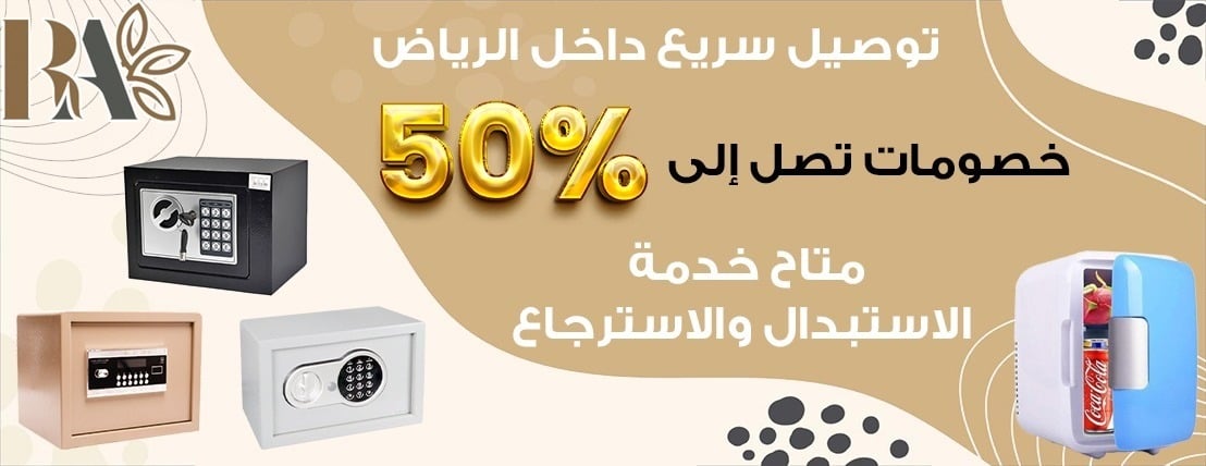 مؤسسة روائع الاريج للكماليات image-slider-1