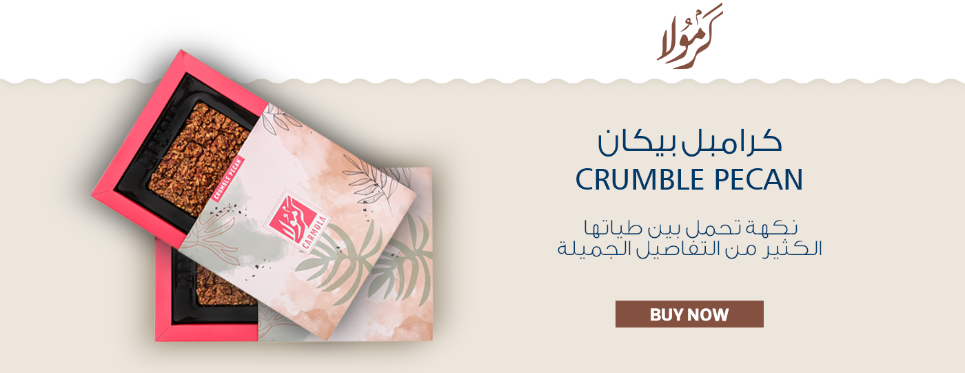 كرمولا image-slider-4
