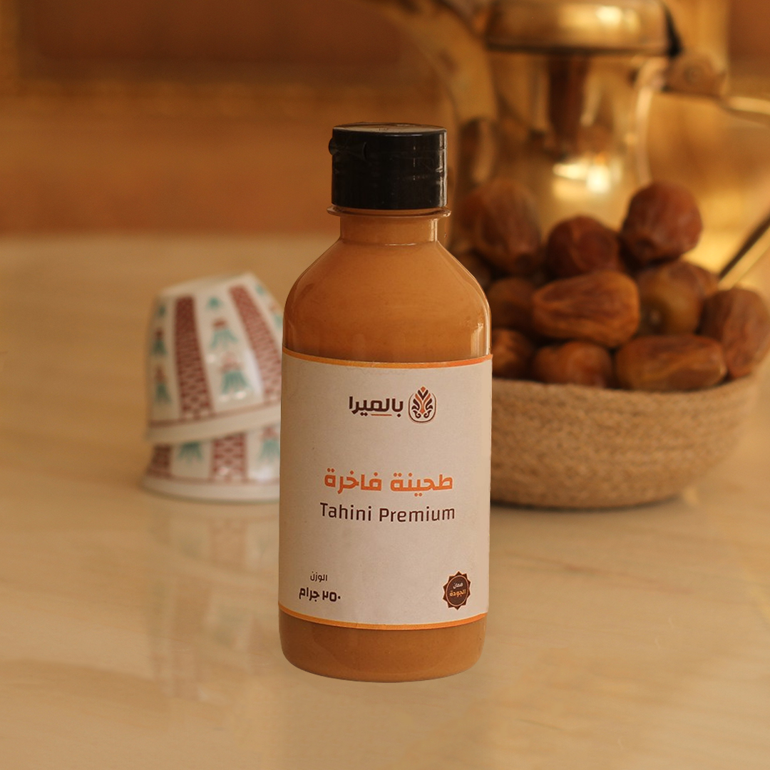 طحينة بالميرا الفاخرة