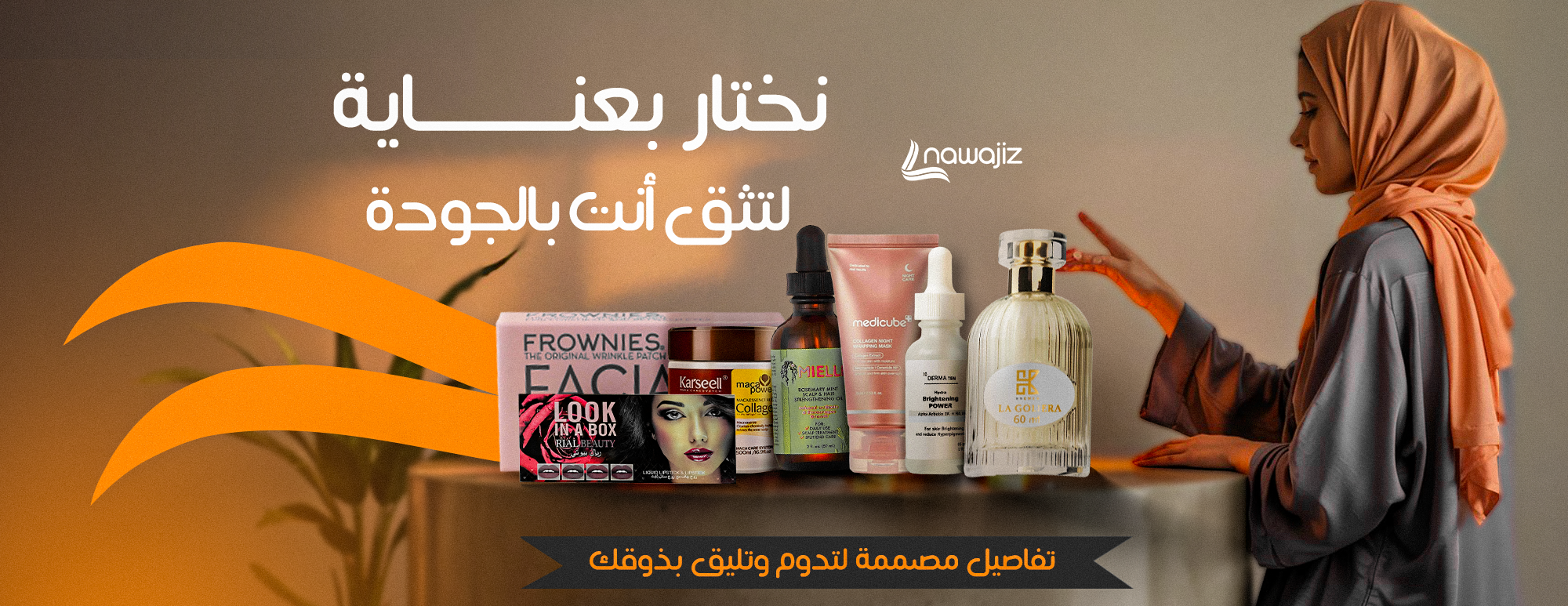 نواجز image-slider-1