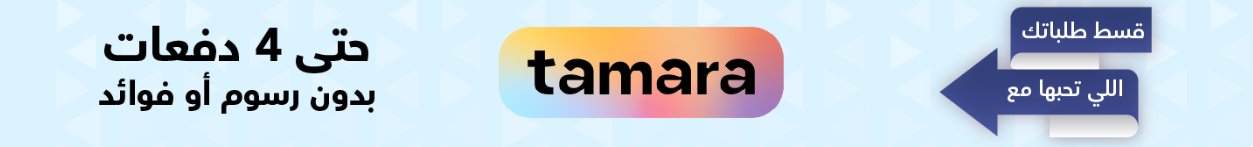 fixed banner
