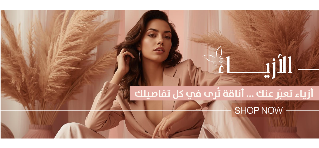 fixed banner