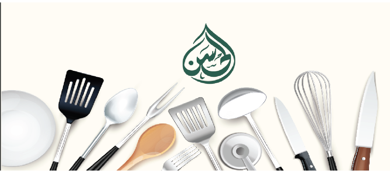 الحُسن image-slider-0