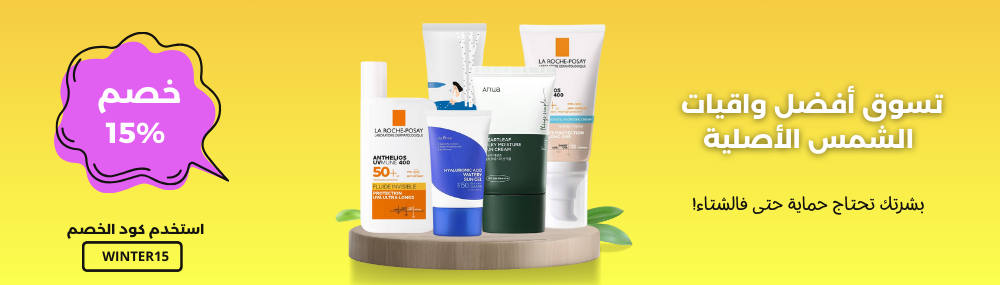 سكوير ون بيوتي image-slider-1