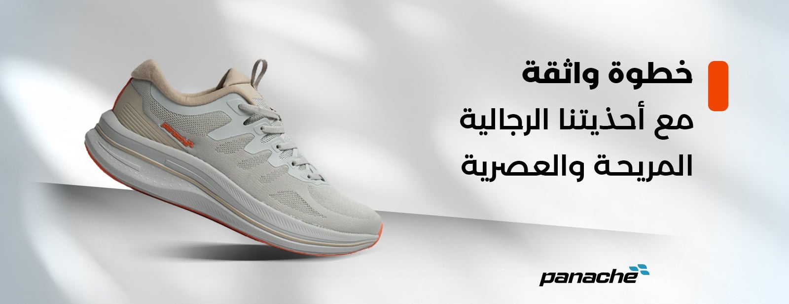 متجر حدوة للأحذية image-slider-0