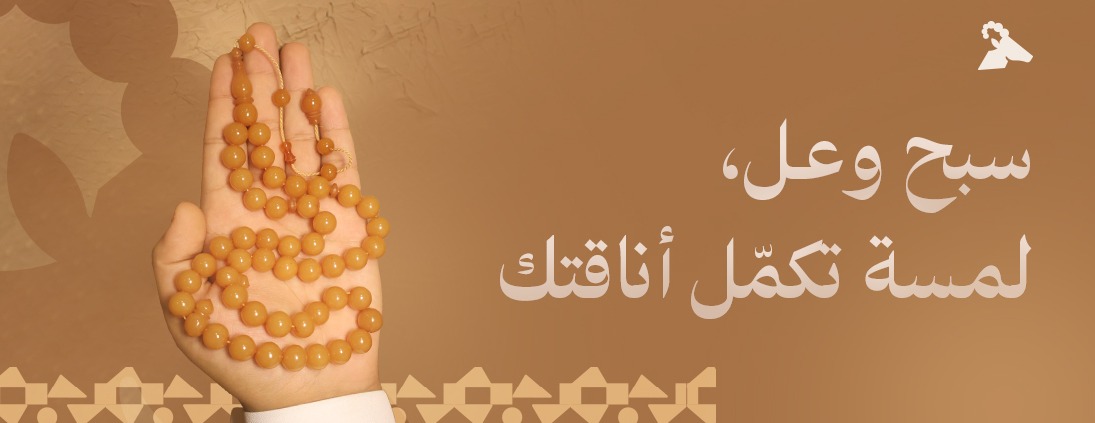 متجر وعل image-slider-0