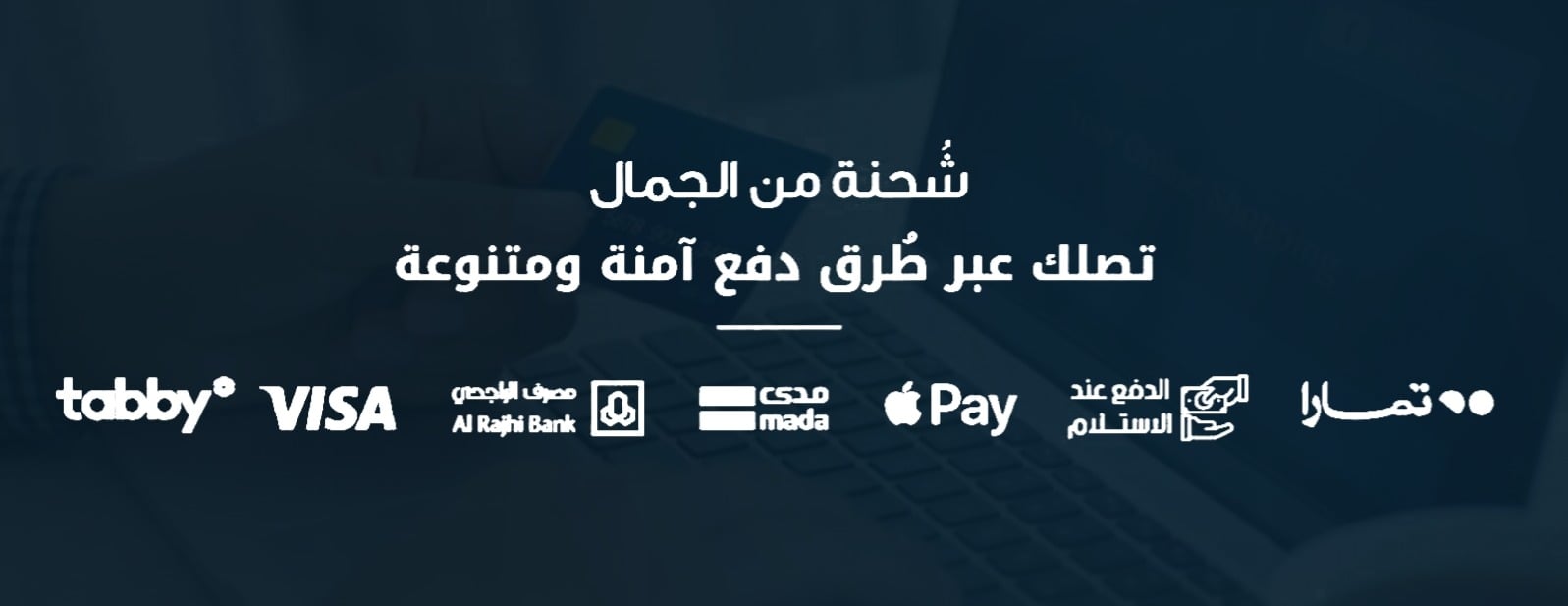متجر ريفا image-slider-0