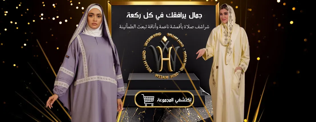 وسام هند image-slider-0