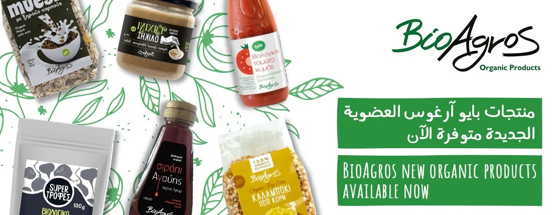 L'Organic Store image-slider-3