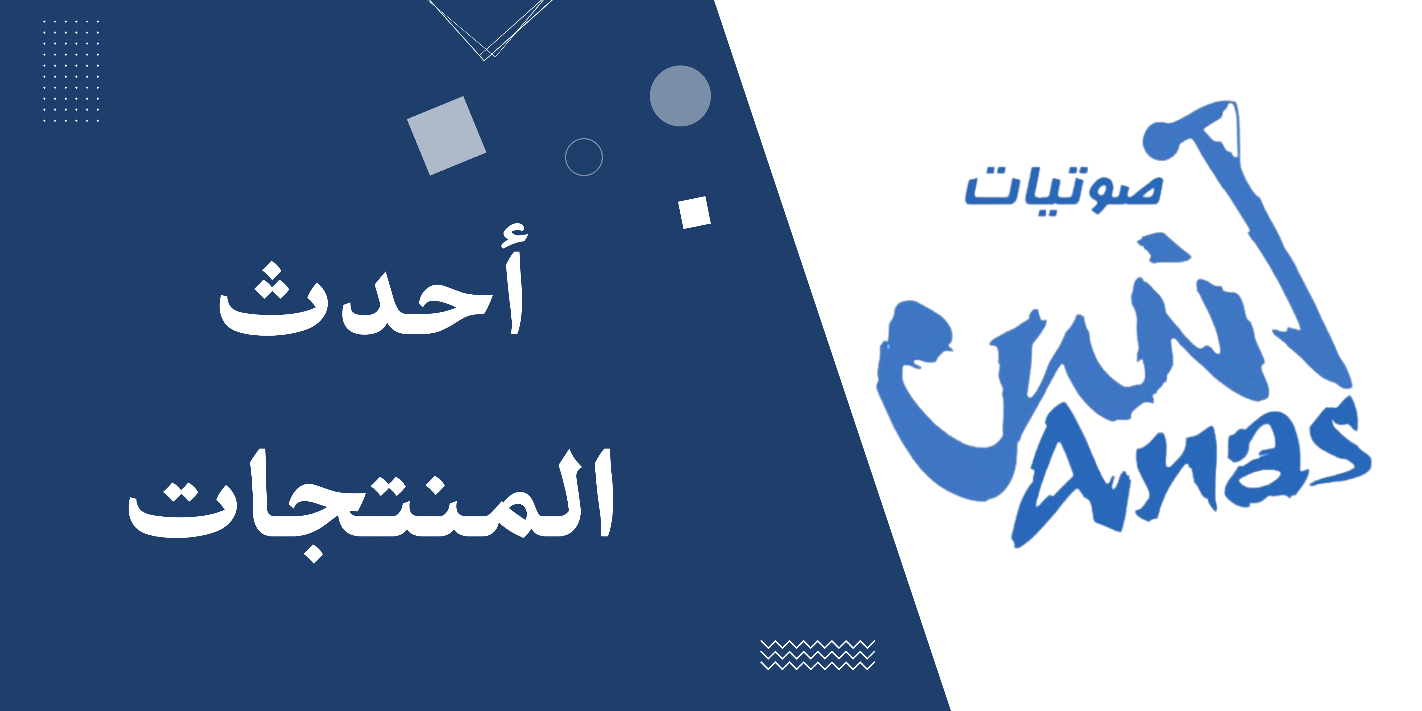fixed banner