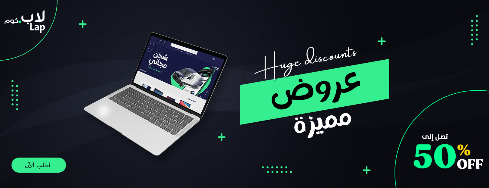 منصة لاب image-slider-2