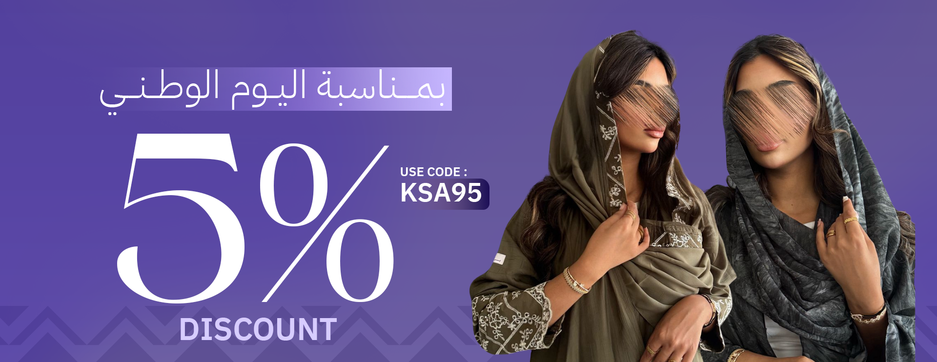 عبايات بيلا image-slider-0