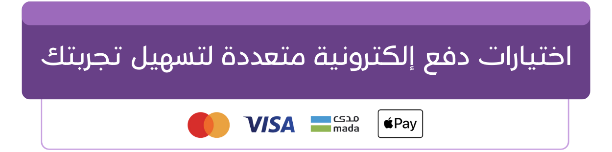 fixed banner