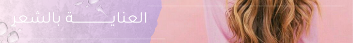fixed banner