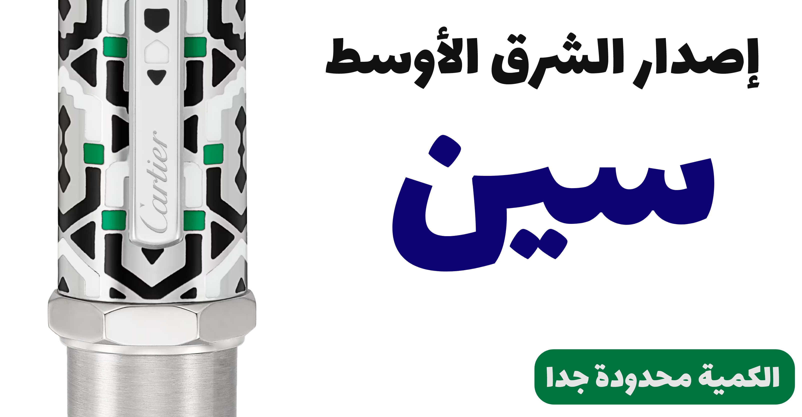 سين image-slider-0