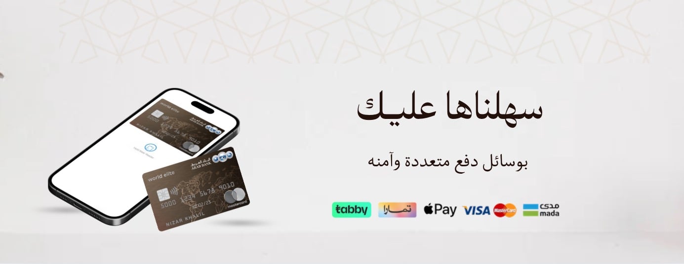 جُمان image-slider-0