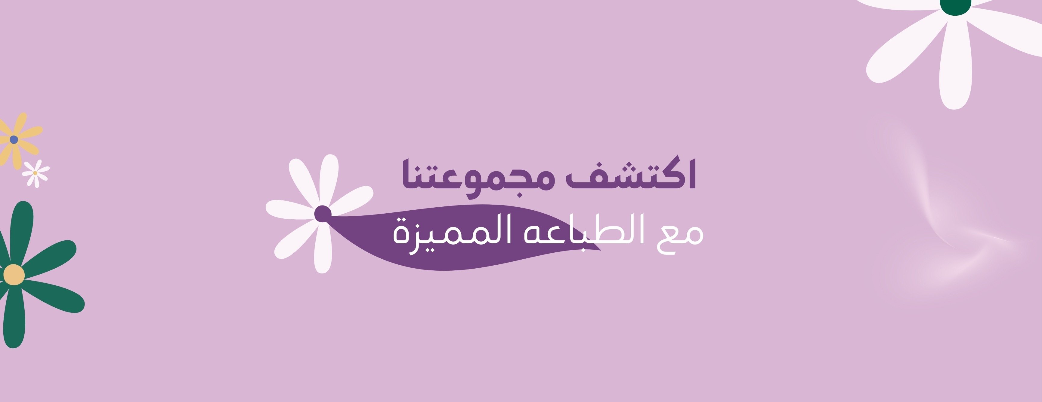 نيڤال image-slider-0