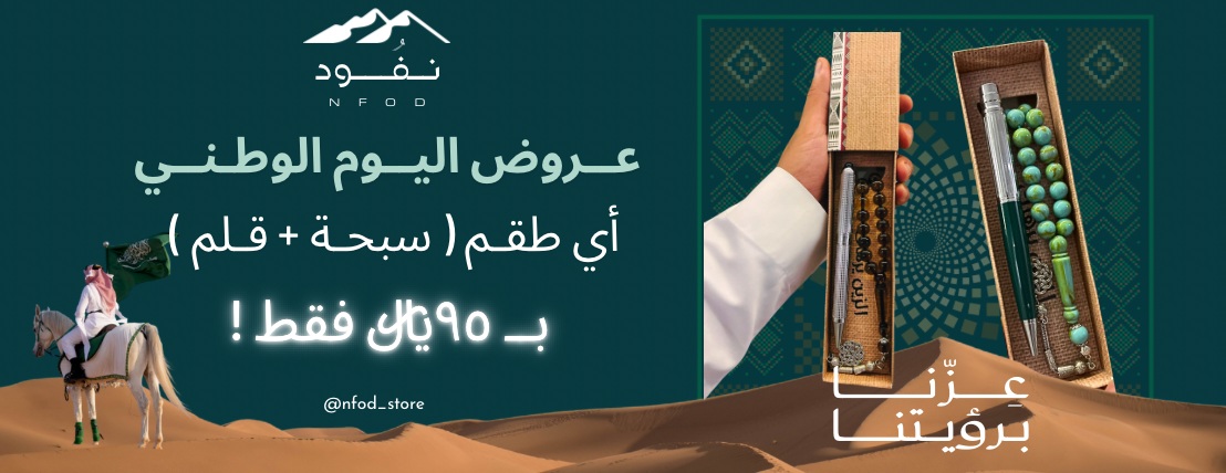 نفود image-slider-1