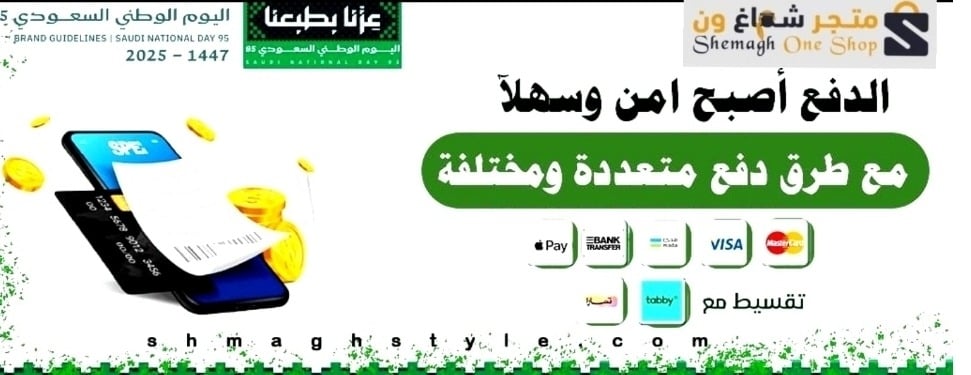 متجر شماغ ون image-slider-3