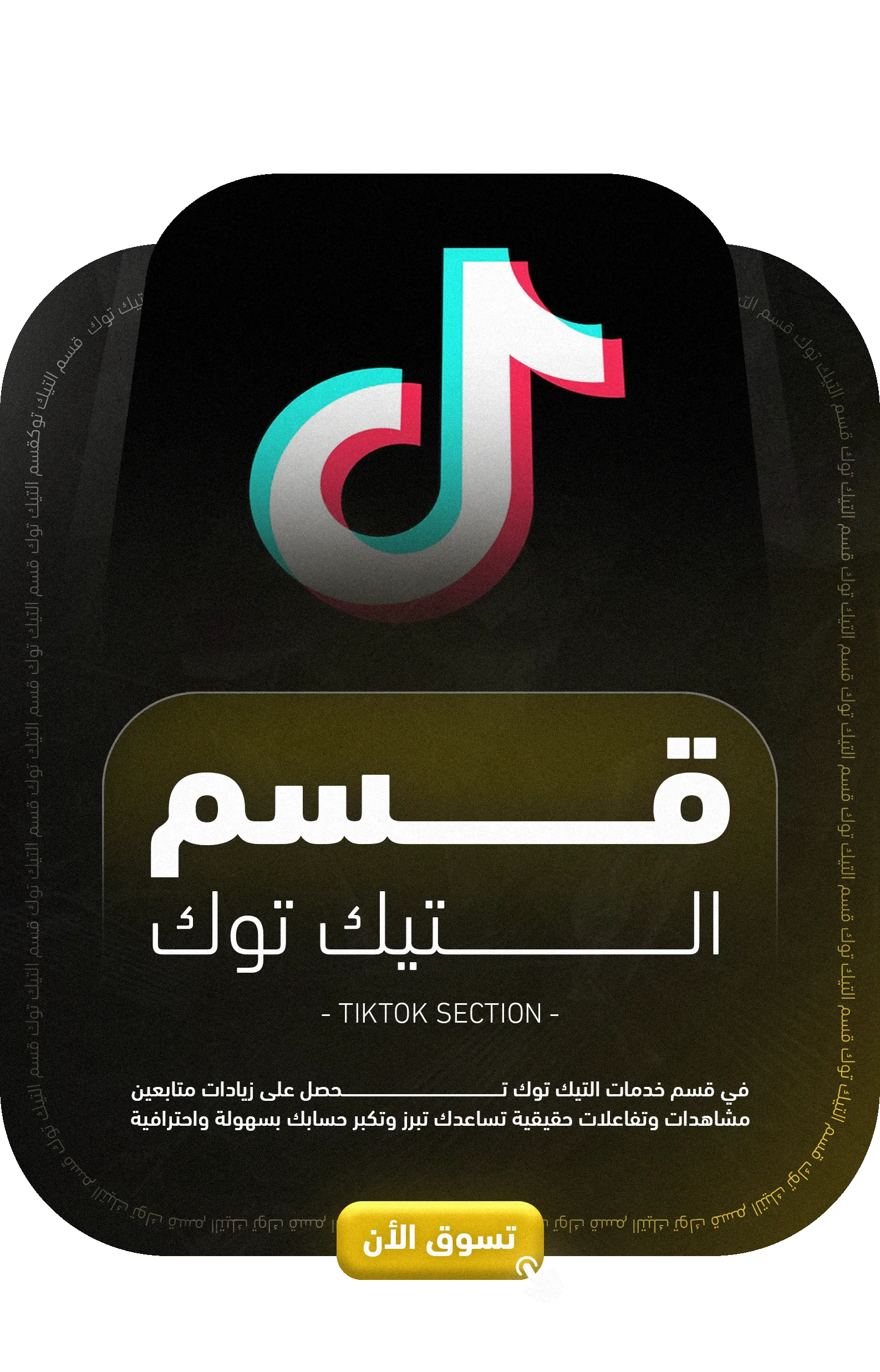 بانر ترويجي