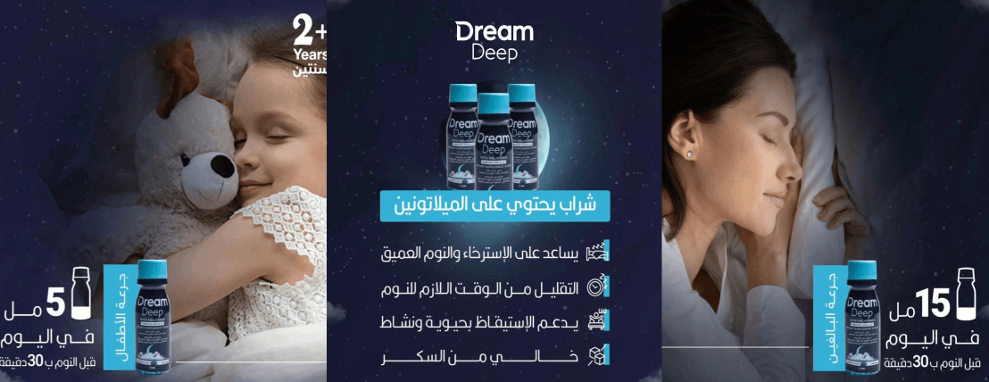 Dream Deep image-slider-2