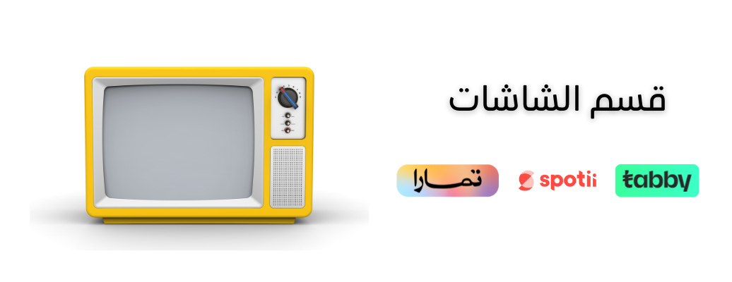 شركة الدعم المساند للأجهزة المنزلية image-slider-1