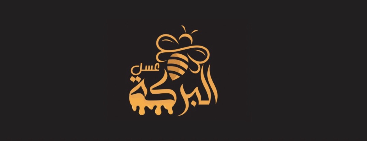 عسل البركة image-slider-2