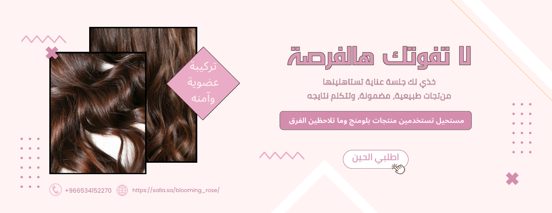 Blooming_rose image-slider-0