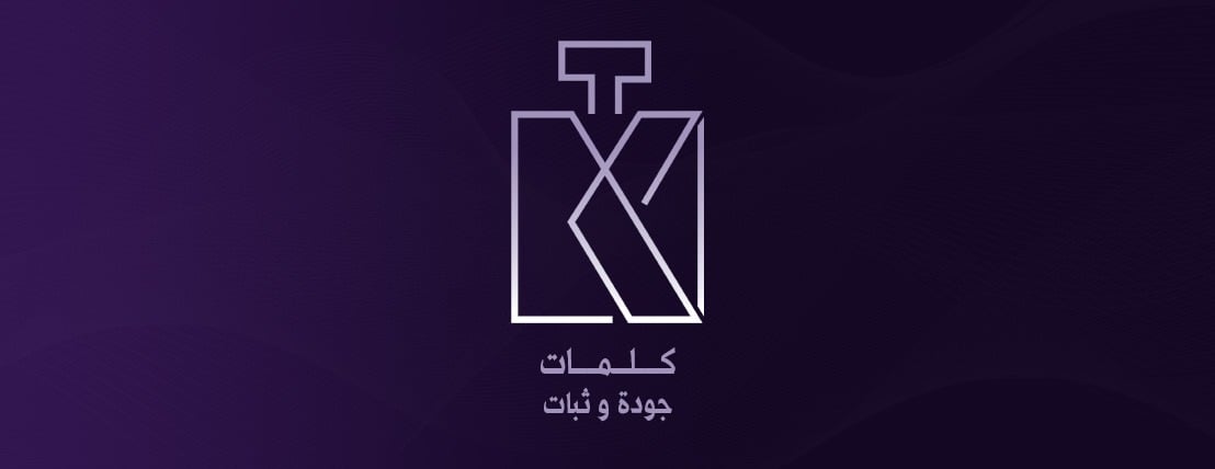 كلمات سنت | KALEMAT SCENT image-slider-0