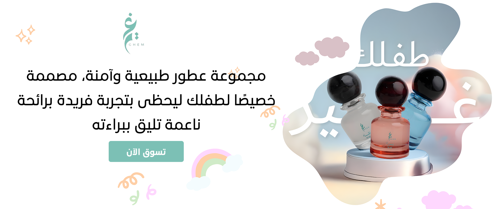غيم image-slider-0