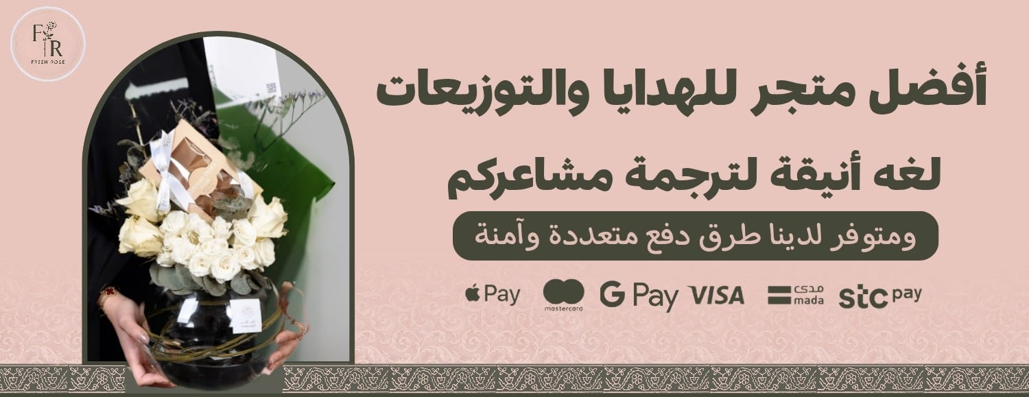 قسم باقات الورود image-slider-2