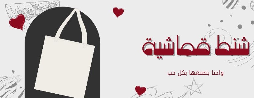 gr6asyah / limited edition1996 image-slider-2