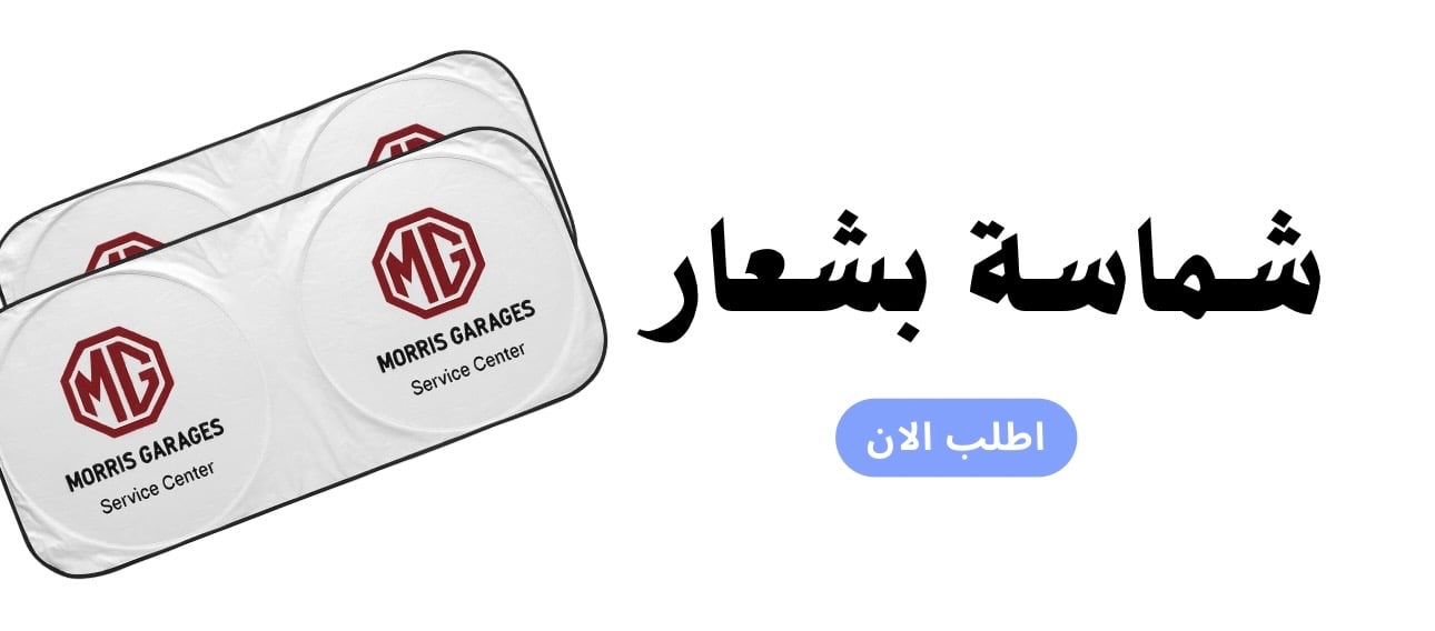 fixed banner
