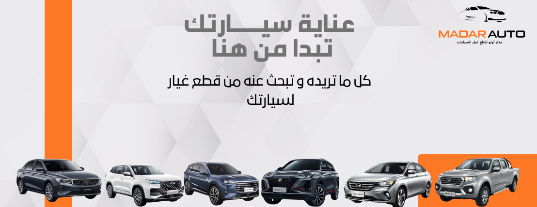 مدار اوتو image-slider-1