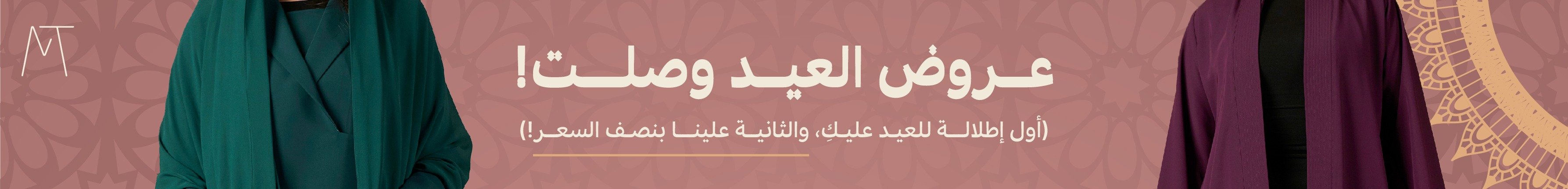 fixed banner