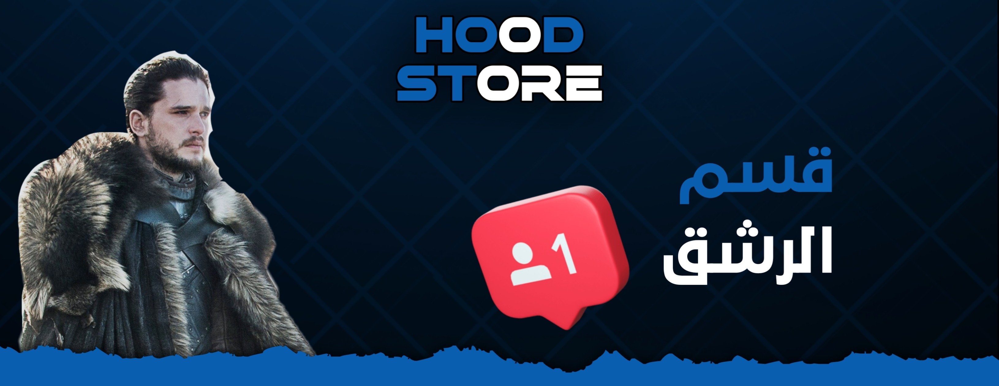 متجر هود 💙 image-slider-1
