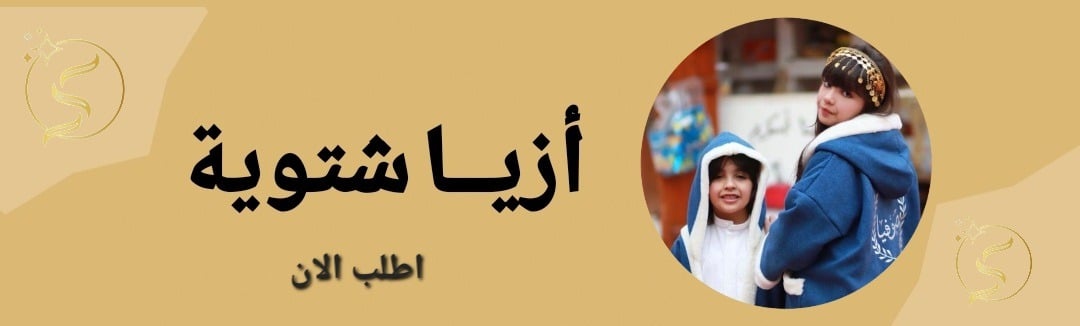 fixed banner