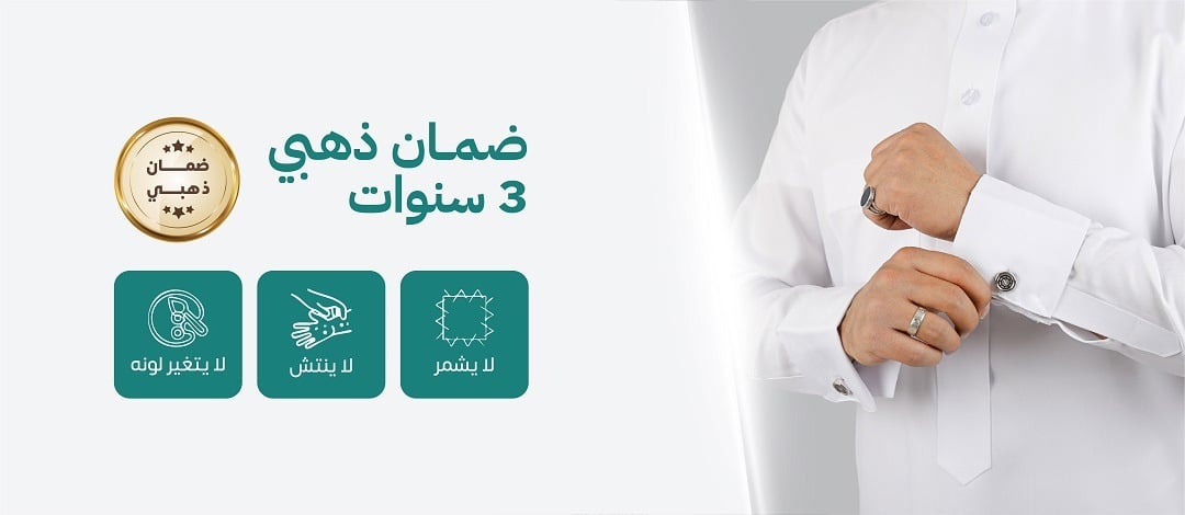 الأقمشة الصيفية