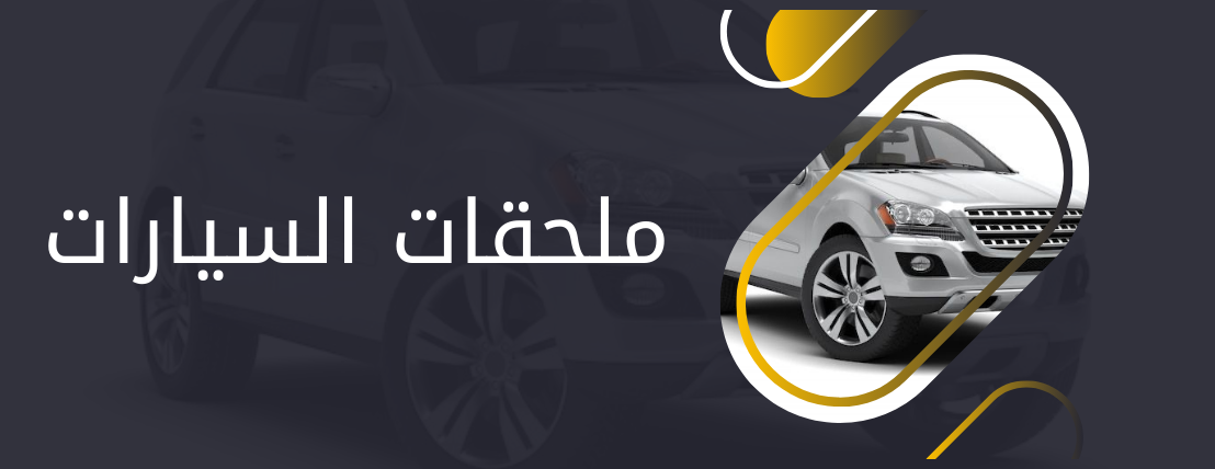اللمسة الذهبيه image-slider-0