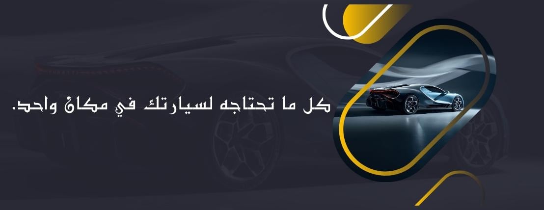 عروض براقة image-slider-1