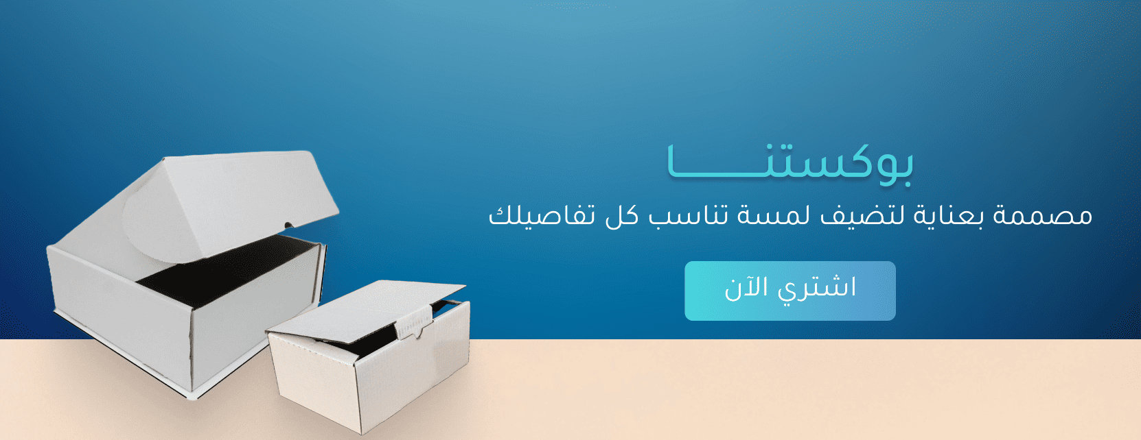 اكثر فاكثر