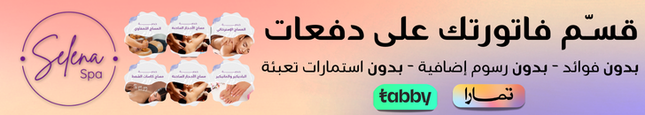 fixed banner