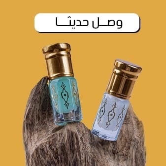 Special products slider