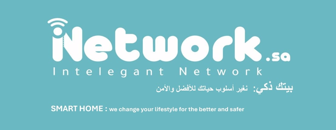 ذكاء الشبكة للاتصالات و تقنية المعلومات image-slider-0