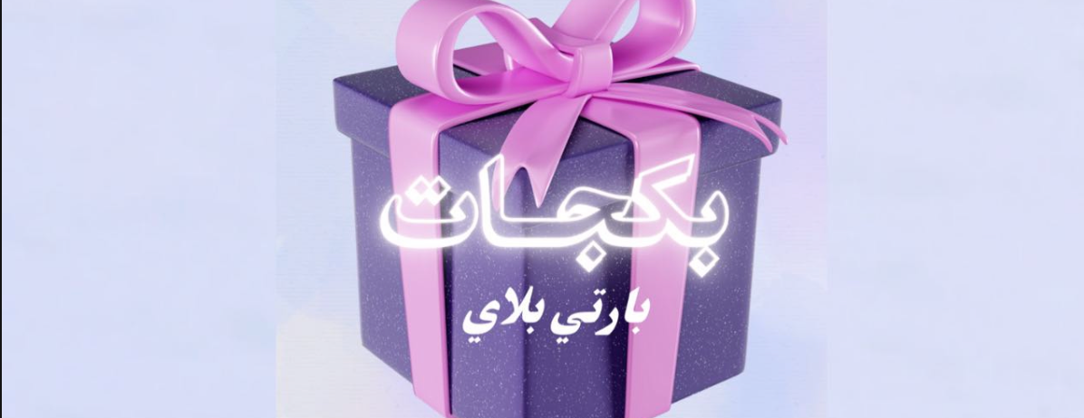 PARTY._. PLAY image-slider-2