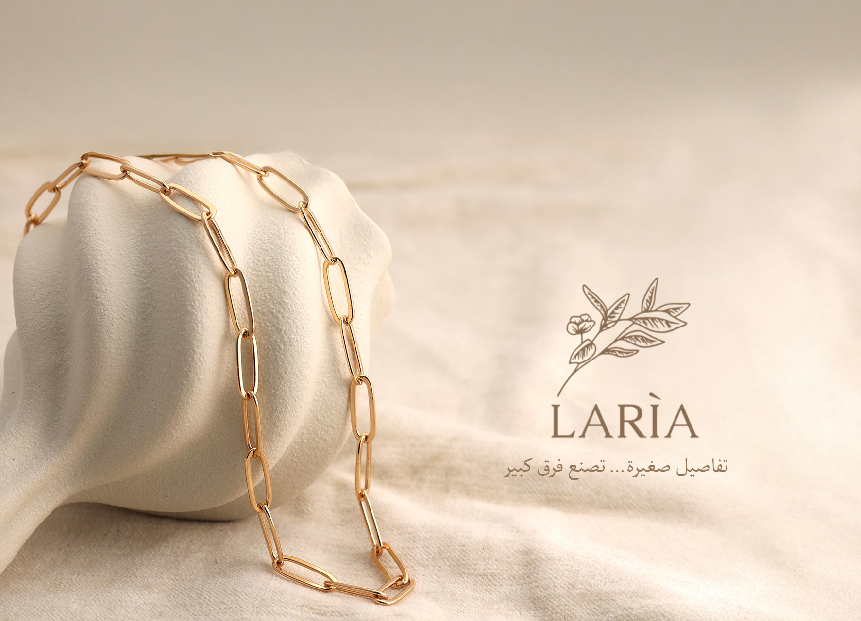 Laria