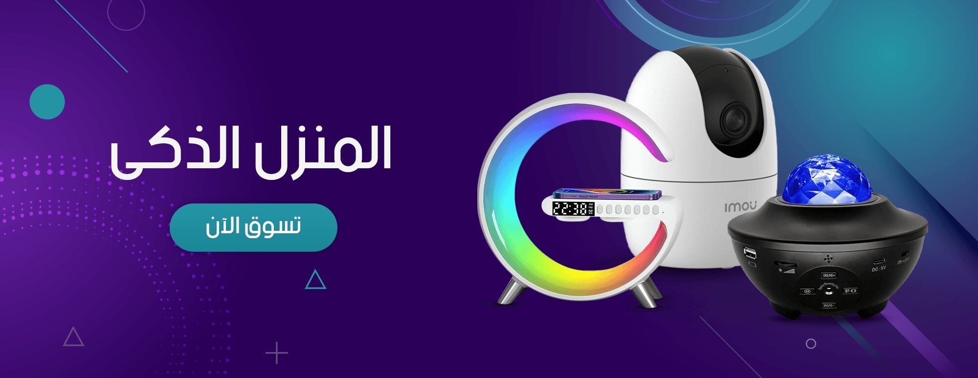 fixed banner
